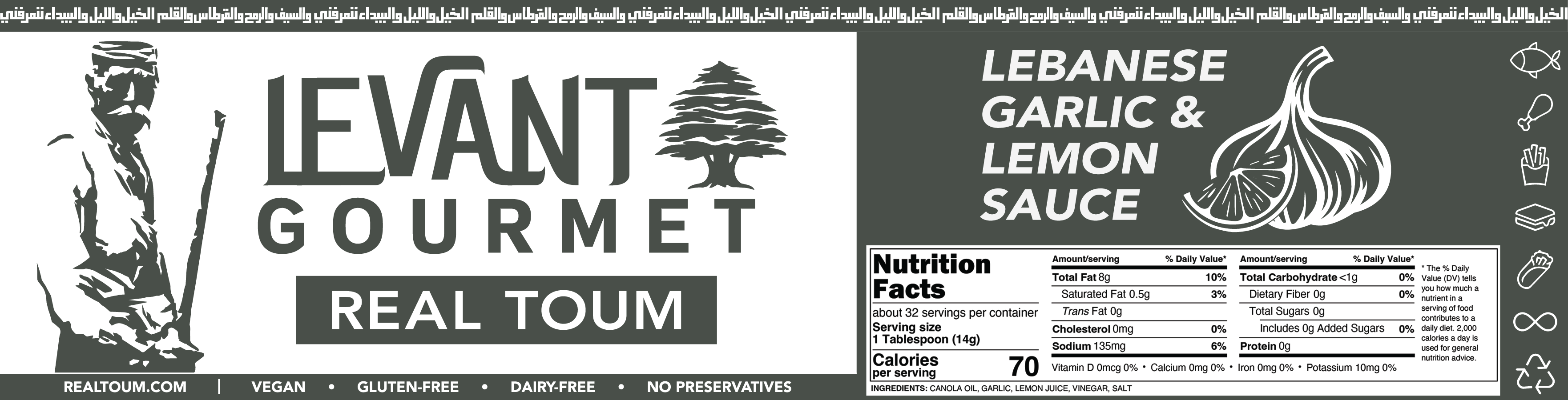 Levant Gourmet product label