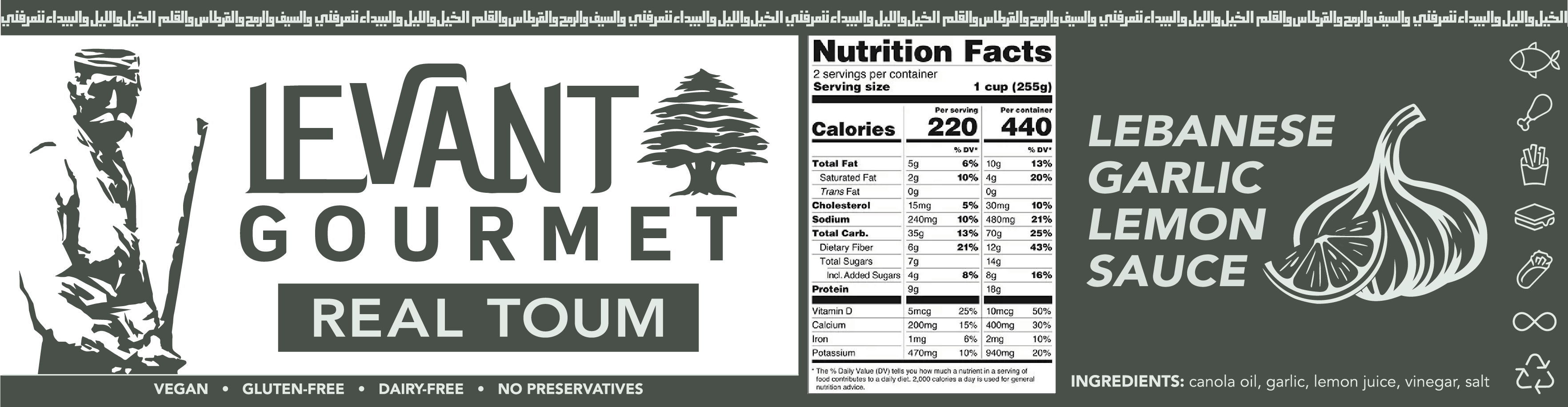 Levant Gourmet Label 3